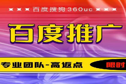百度推广策略：中小企业的逆袭之路