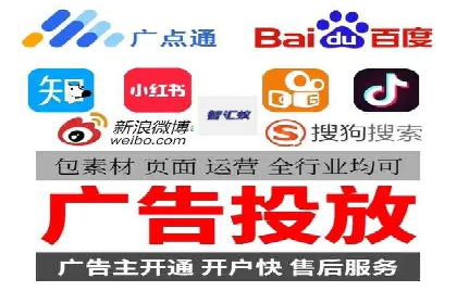 房地产行业SEM外包广告的创意与执行