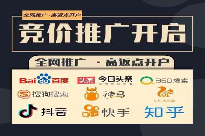 案例分析：SEM运营助力企业快速获客