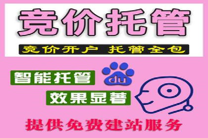 百度推广案例分析：如何提高点击率